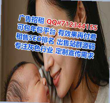 静乐卵源零售门市部